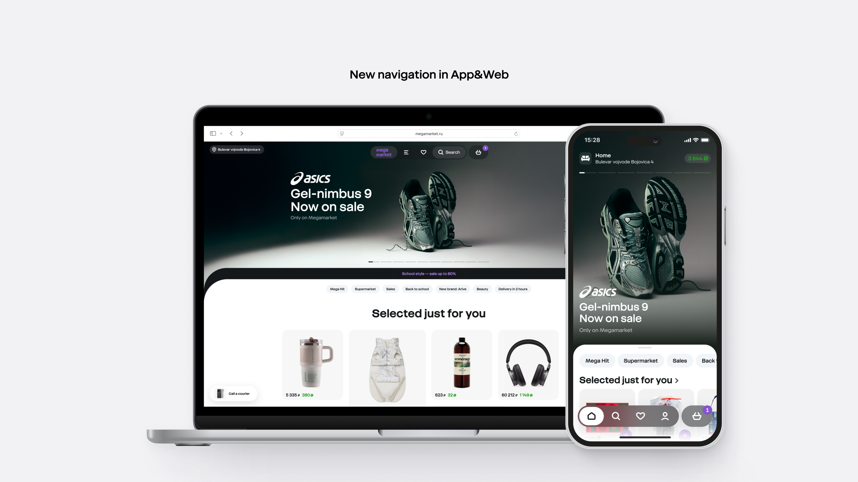 Megamarket — 1