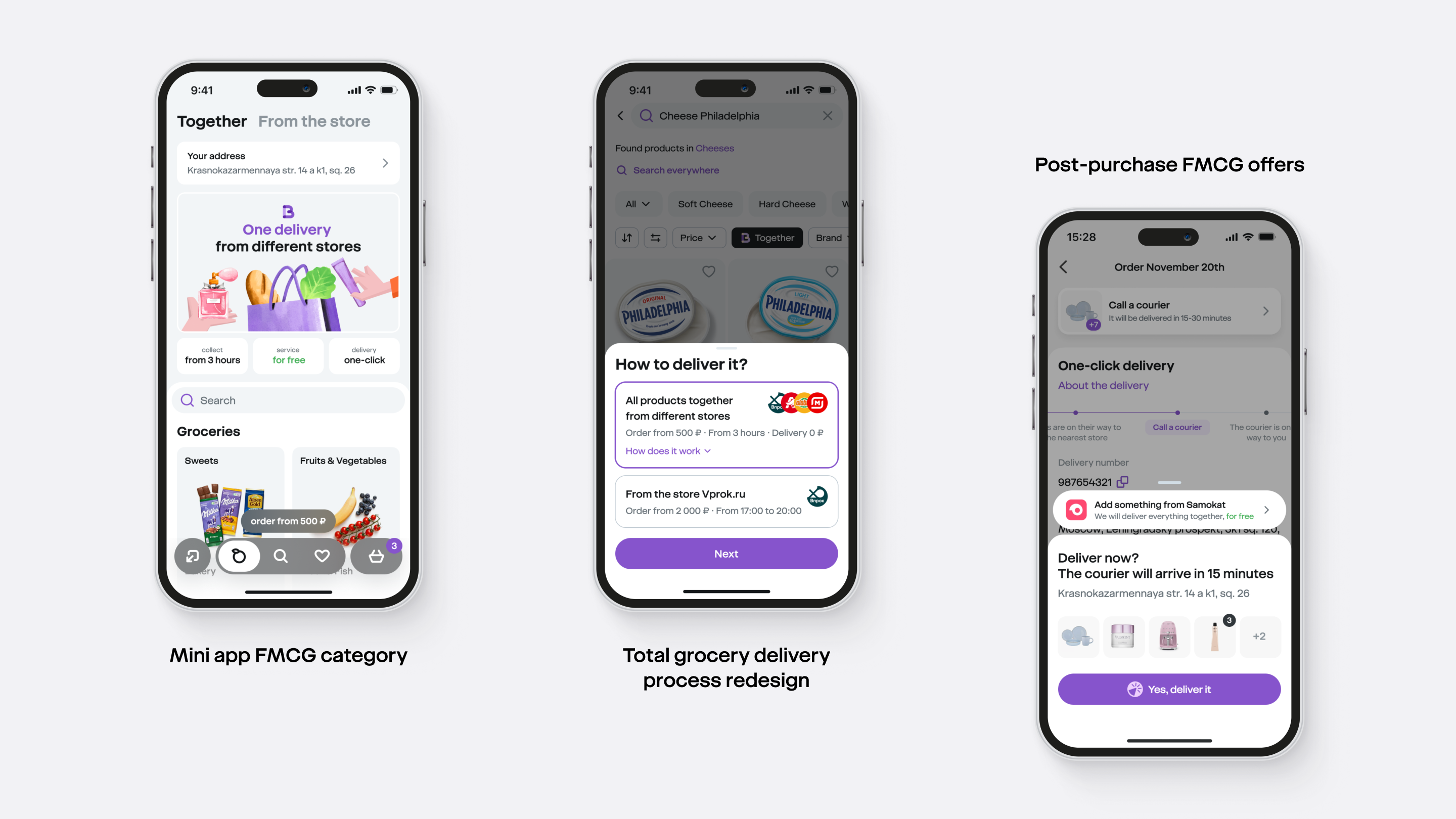 Megamarket — 7
