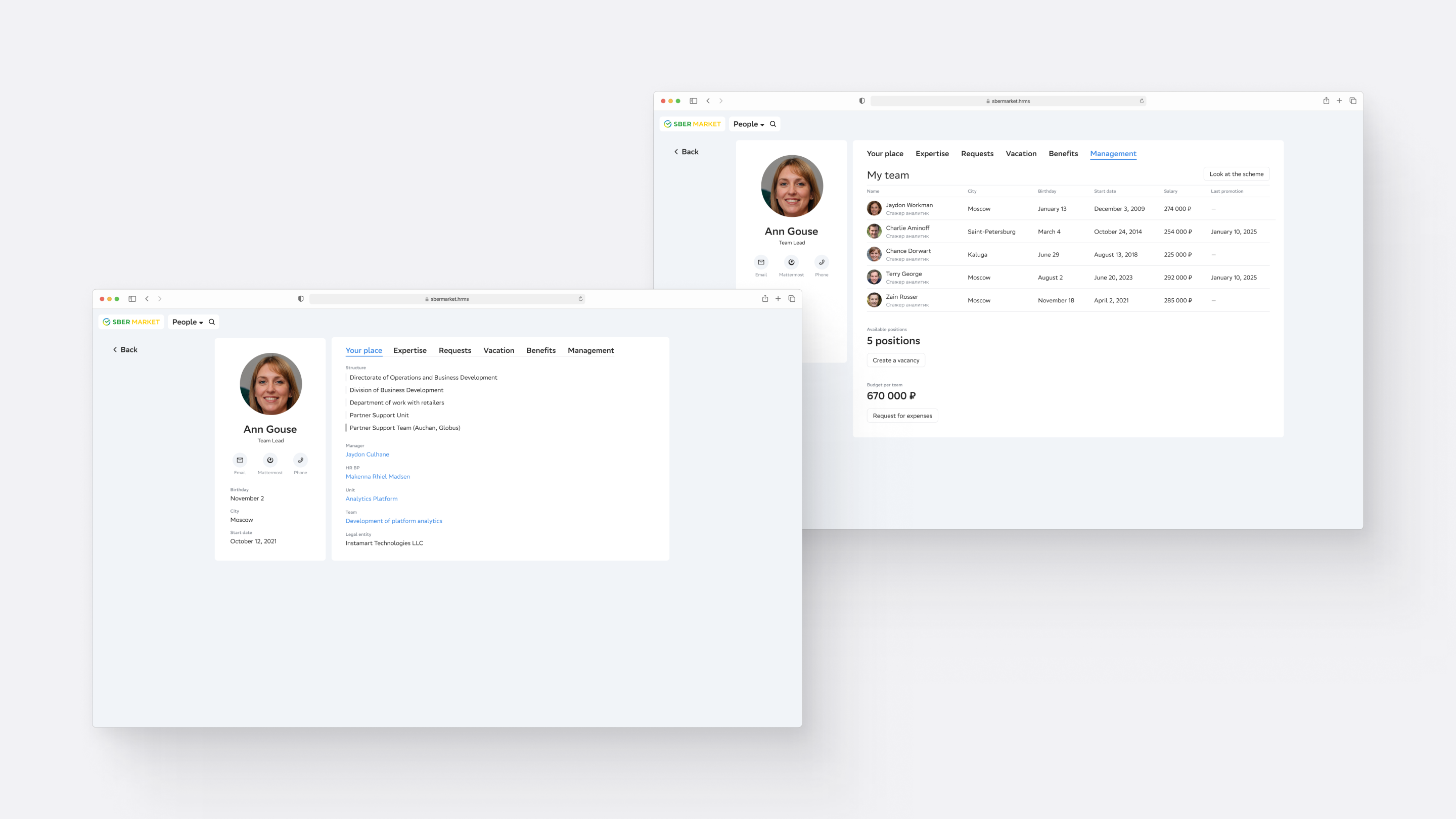 SberMarket — 2