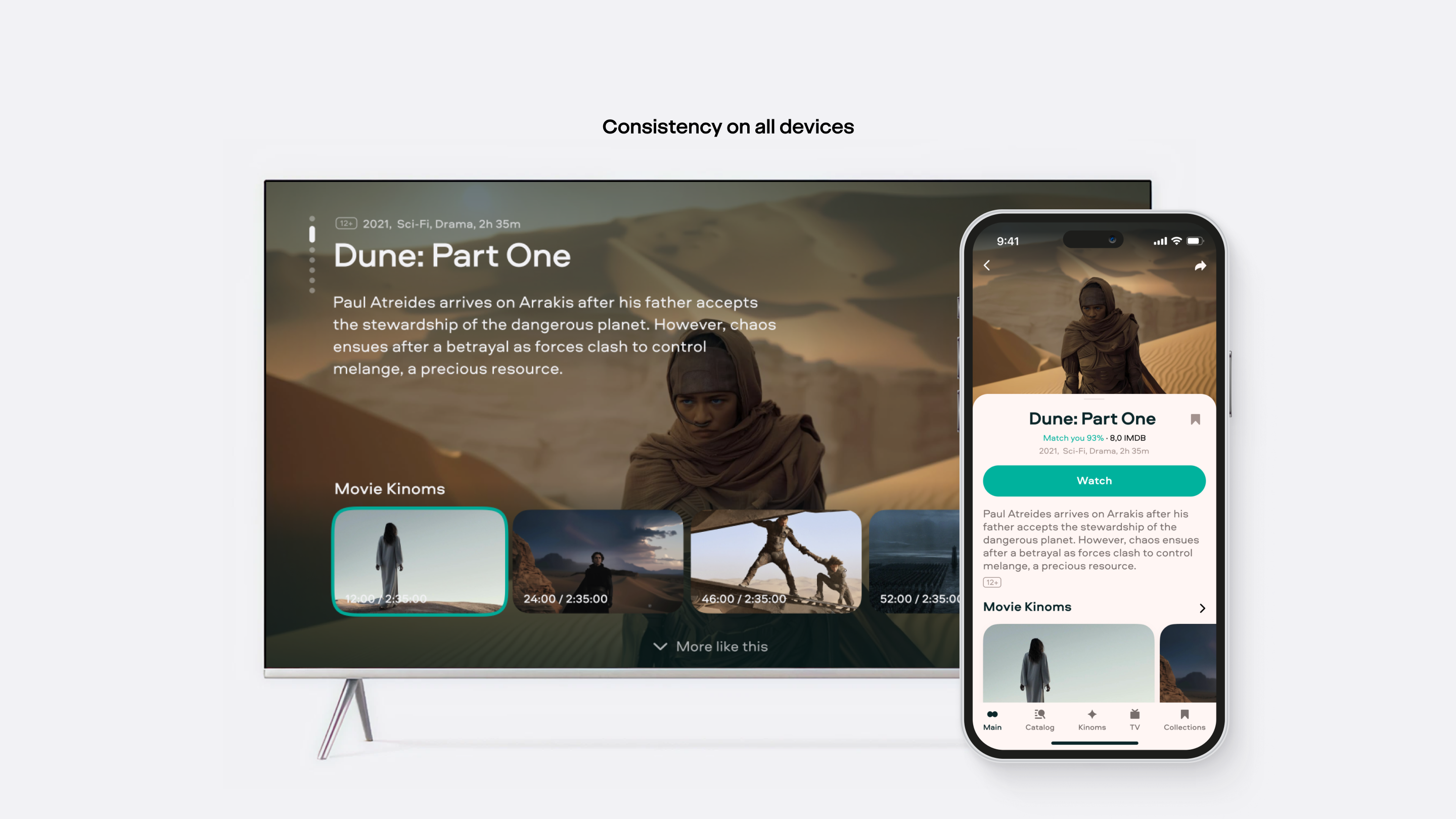 Viju — 1