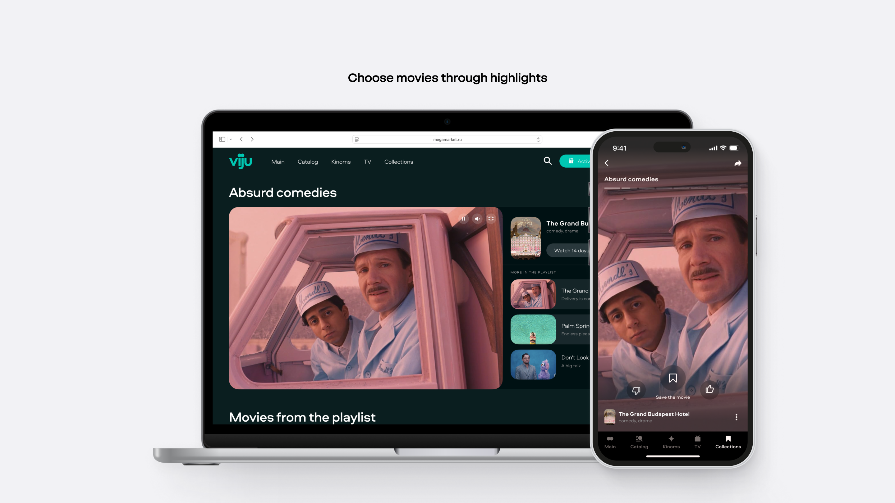 Viju — 2